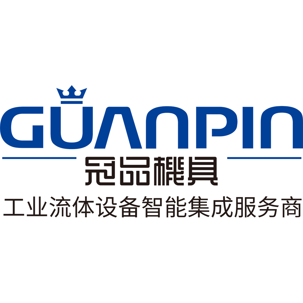 冠品五金专营店的LOGO