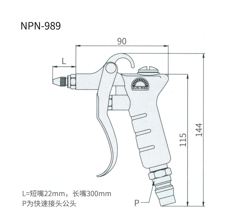 máy nén hơi mini Súng thổi tốt ~ Shan Nishi áp lực cao thổi khí nén công cụ súng thổi khí NPN-989 súng bơm hơi đầu súng hơi máy nén khí xịt hơi