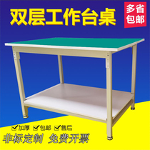 Anti-static workbench Double-layer heavy-duty assembly console Workshop factory table Experimental packing table Testing and maintenance