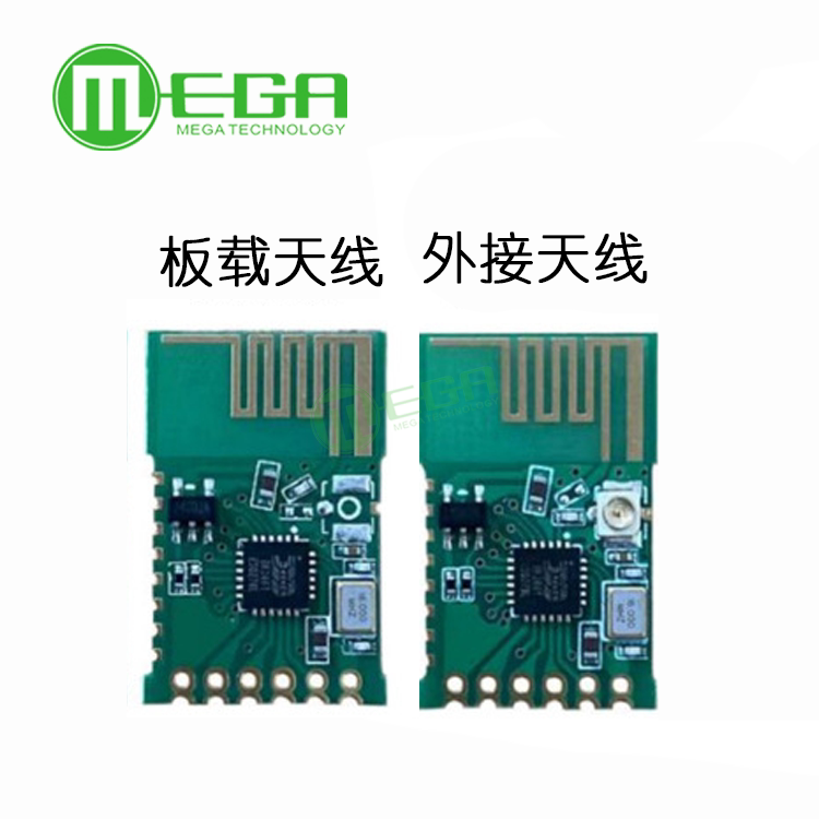 JDY-41 wireless serial port overdraft module remote control switch volume 2 4G module transceiver integrated long distance