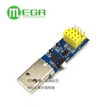 ESP8266 ESP-01 ESP-01S Firmware Burning WIFI Module Downloader ESP LINK v1 0