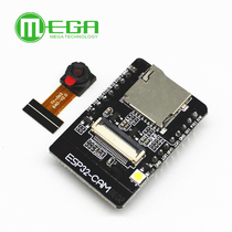 ESP32-CAM Development board Test board WiFi Bluetooth module ESP32 serial port transfer with OV2640 camera