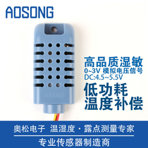 AOSONG-AMT1001 Analog voltage output resistance type temperature and humidity integrated sensor module temperature compensation