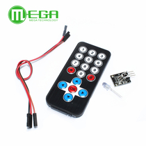 1838 infrared wireless remote control kit Black DIY development accessories suitable for Raspberry Pi arduino