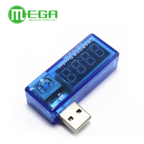 USB charging current and voltage tester Detector USB voltmeter ammeter can detect USB devices
