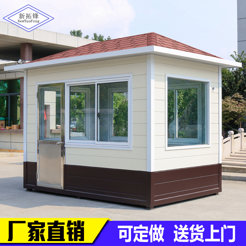 Carved plate guard booth security booth outdoor steel structure toll booth guard duty room security booth manufacturer finished products