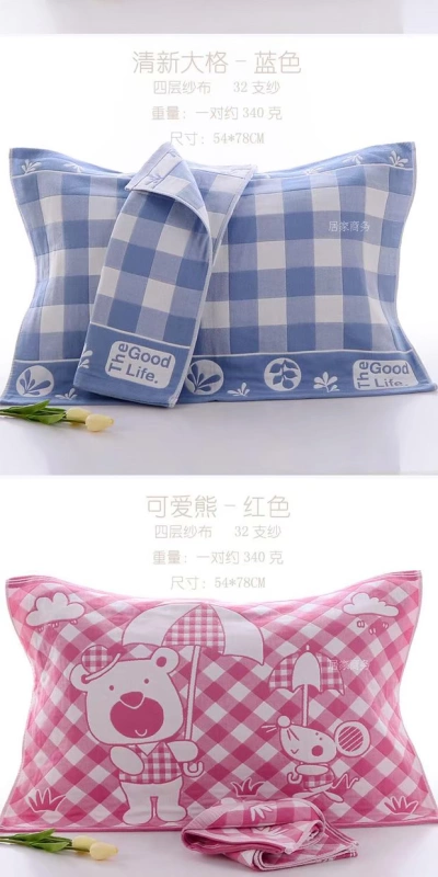 Bốn lớp khăn gối gói Một đôi bông người lớn không phai bốn mùa cưới