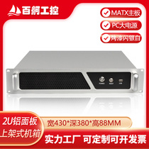 Computer case 2U Host housing upscale aluminium panel ATX server monitoring power customized industrial control server