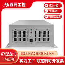 Wall-mounted industrial computer case 6 serial port ITX motherboards 1U-lex Small power supply Industrial server 1 PCI slot