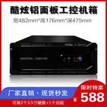 4U aluminum panel 19 inch industrial computer case ATX motherboard PC power rack server 7 trough 14 trough redundant power supply