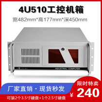 4U industrial control research and development IPC-510 Industrial automation equipment server case rack ATX motherboard power supply