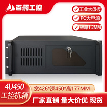 19 inch upper frame 4U450 black industrial computer case 7 14 slot PCI expansion slot ATX motherboard ISA Industrial bottom plate