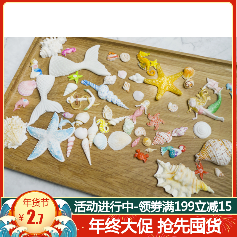Ocean wind starfish cake decorated with silicone chocolate mold conch dolphin mermaid shell baking tool