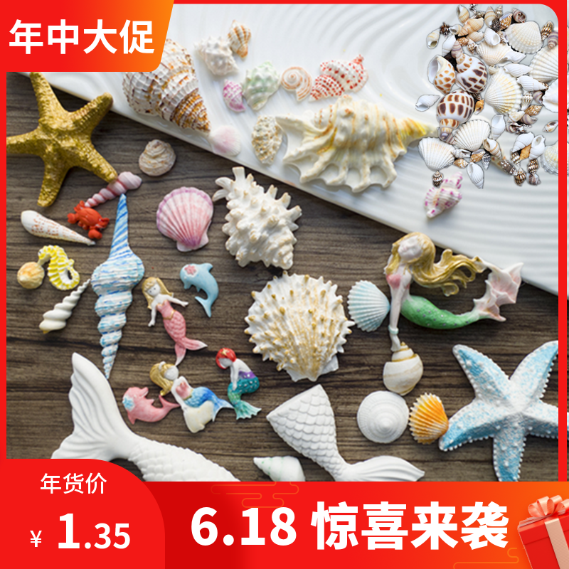 Chocolate silicone ocean mold silicone seastar cake decorated fishtail sea sea shell drop abrasive