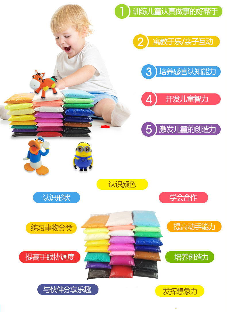Tuyệt vời mềm đất sét siêu nhẹ đất sét 100g 24 màu bộ không độc hại màu đất sét không gian bùn plasticine đất sét vật liệu shop đồ chơi trẻ em