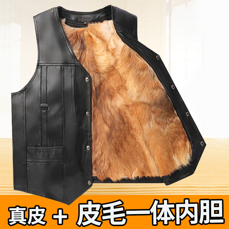 Real leather waistcoat men fur integrated waistcoat winter wool vest goat leather warm-shoulder midage old daddy clothes-Taobao