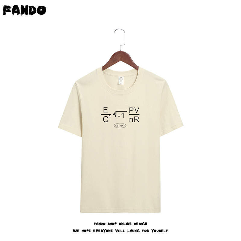 Heavyweight Mit Massachusetts Institute of Technology Themed T-Shirt with Mathematical Physics Formulas, Geek Nerd Short-Sleeve Clothing for Summer