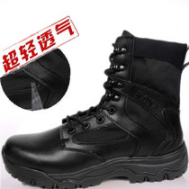 iodson ultra-light combat boots light 09 combat boots Special Forces Tactical Boots men boots land war boots