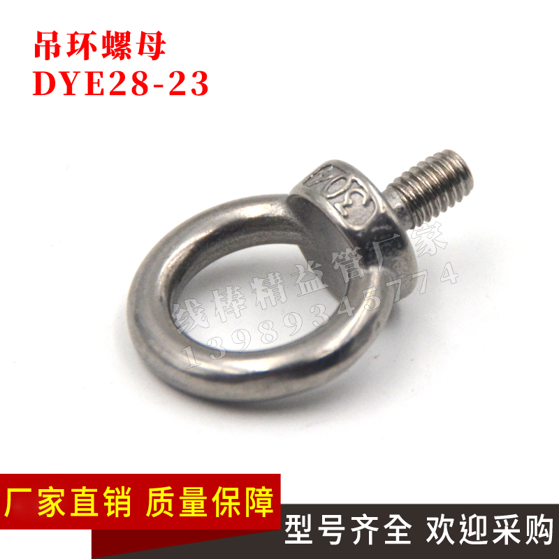 Eye nut third generation lean pipe fittings connectors factory direct sales functional accessories assembly
