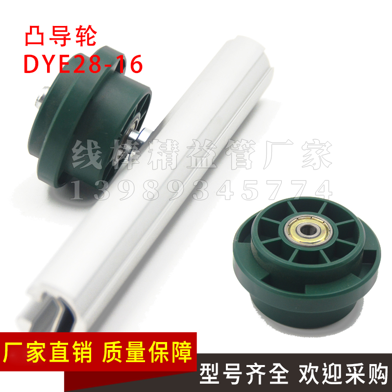 Cam guide wheel slideway wheel bearing roller pulley fluent guide rail hanging wheel