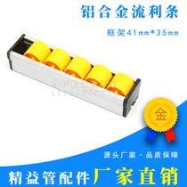 Manufacturer Direct aluminum alloy fluent bar Fluent Strip Shelf Pulley Slide Rail 41*35 Wheel 28