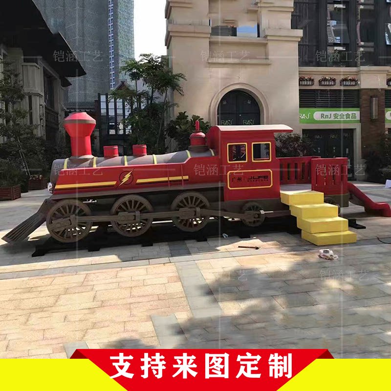 GRP Sculpture Custom Square Mall Mall Landscape Outdoor Large Simulation Locomotive Model Sculpture Pendulum set to do 