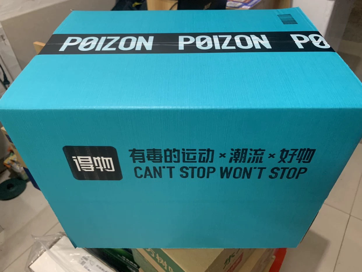 картон 得雾鞋盒 快递包装盒 电商包装盒 哑光磨砂胶带 卡片证书 放为扣