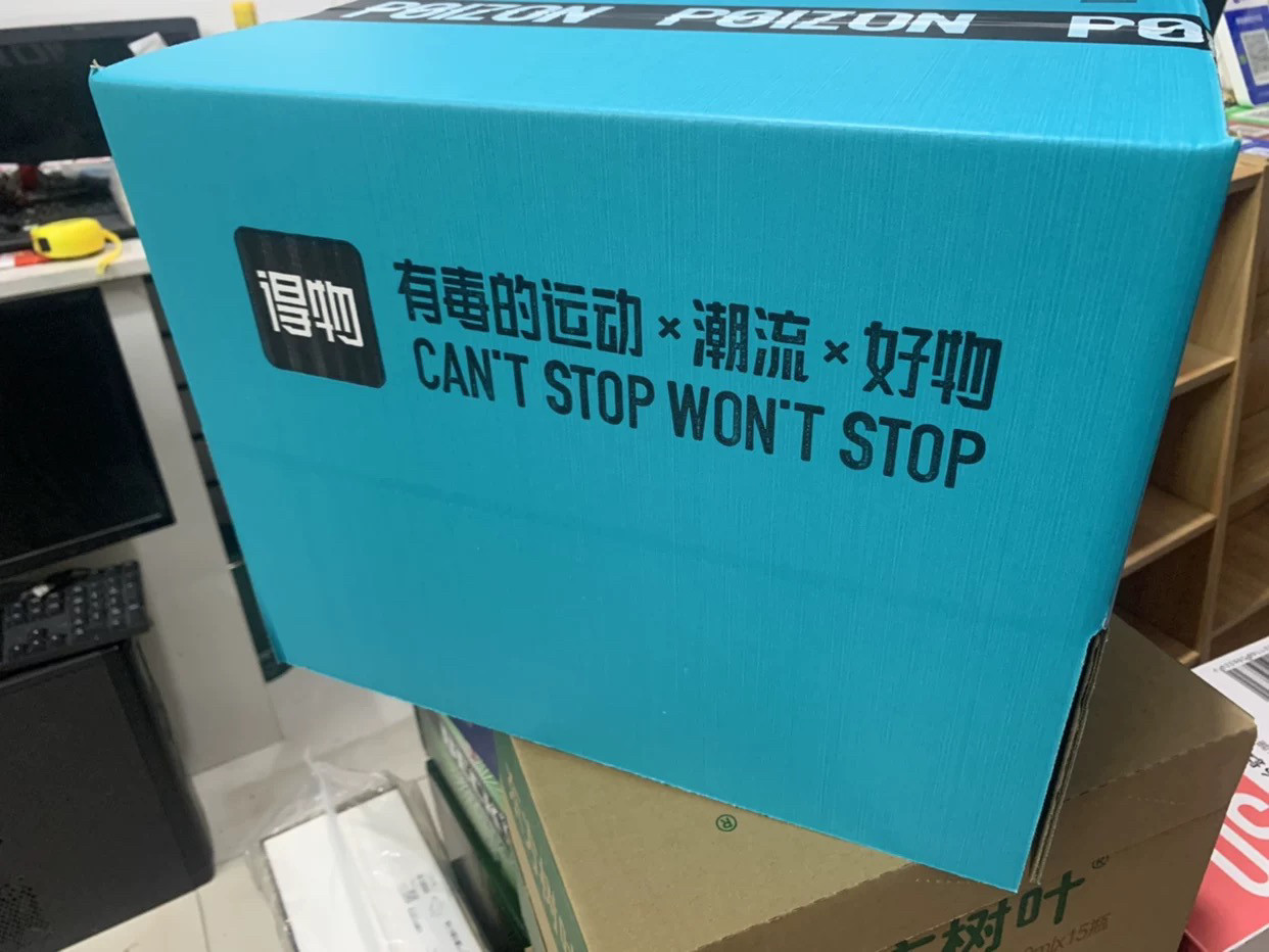 картон 得雾鞋盒 快递包装盒 电商包装盒 哑光磨砂胶带 卡片证书 放为扣