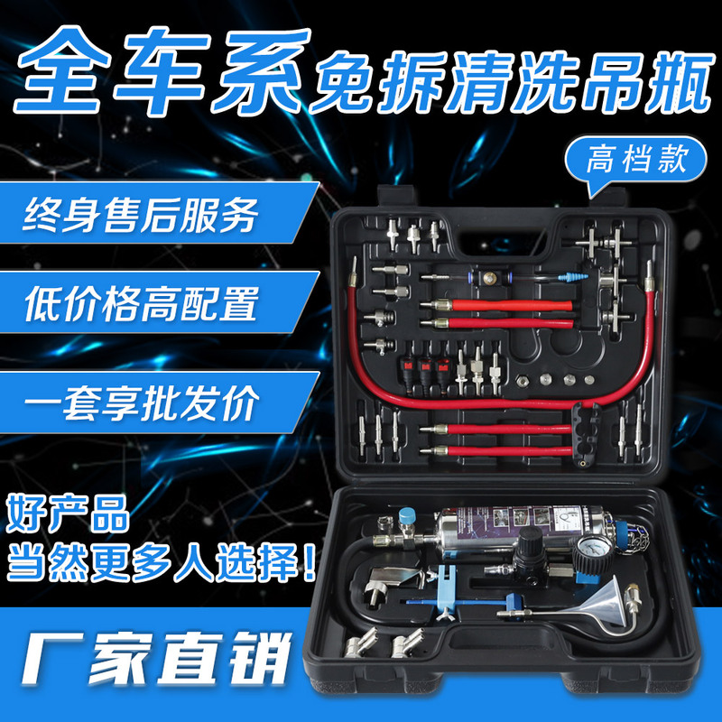 Car Carbon Deposit Cleaning Tool Without Disassembly, Three-Way Catalytic Converter Cleaner, Throttle Body, Fuel Line, Injector, Intake