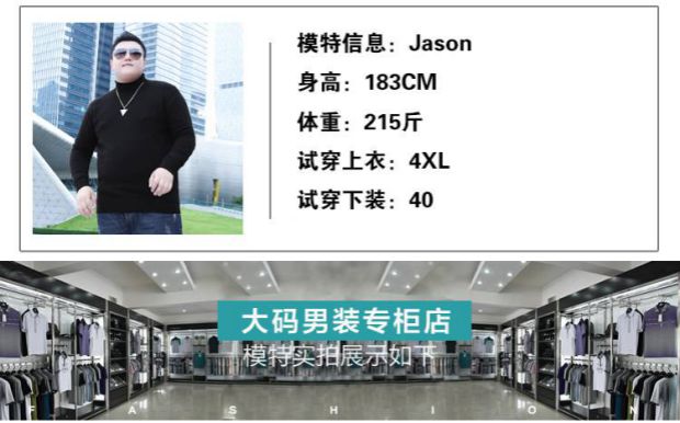 Fat anh trai mã lớn thương hiệu áo len đáy quần béo cộng với phân bón để tăng chất béo sweater áo len cotton cổ cao màu đen ao len nam