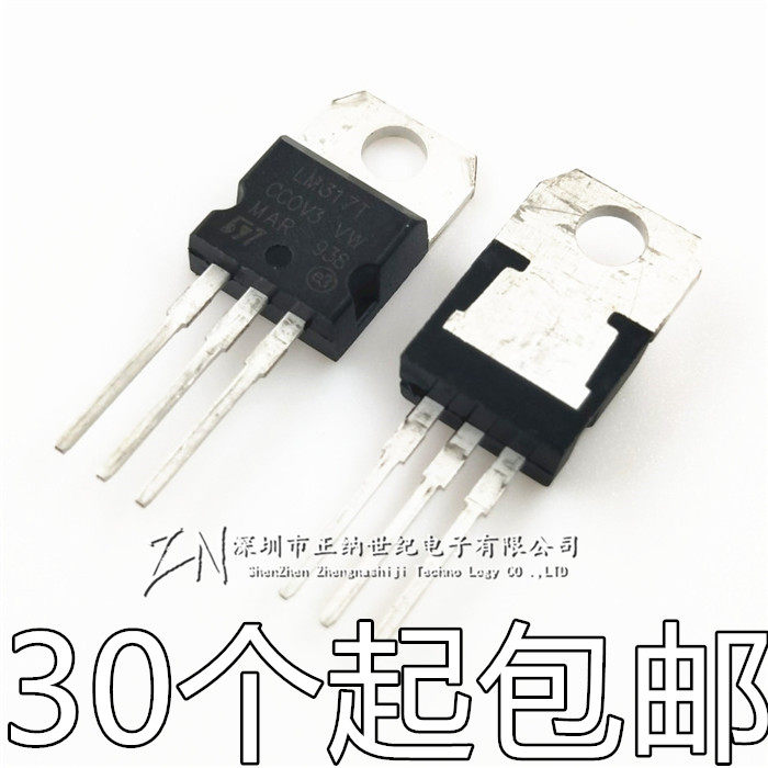 New LM317T LM317 straight plug TO-220 adjustable linear voltage regulator can be shot straight