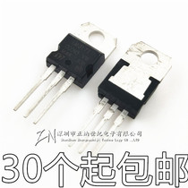 New LM317T LM317 straight plug TO-220 adjustable linear voltage regulator can be shot directly