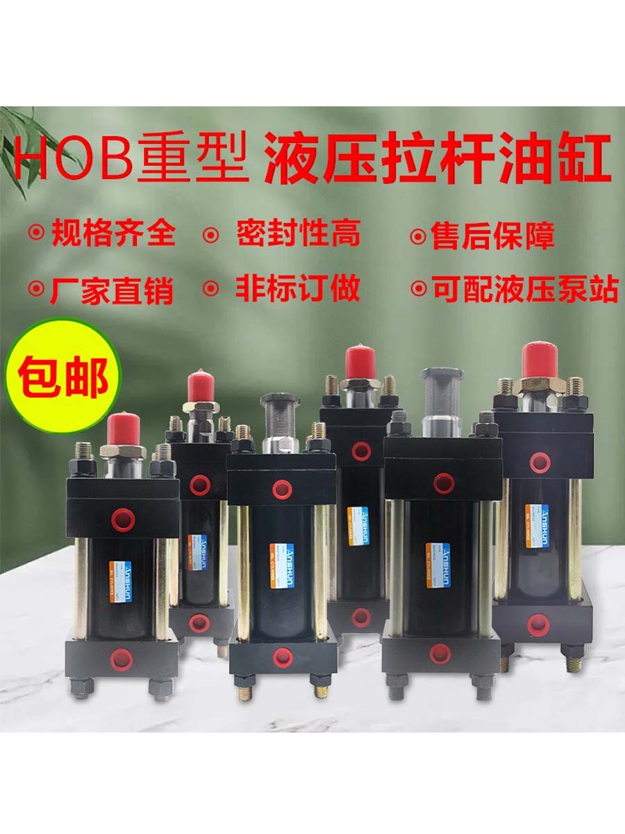 xi lanh thủy lực rc Xi lanh thủy lực hạng nặng HOB 4050 xi lanh thủy lực thanh giằng trung bình và áp suất cao xi lanh trạm thủy lực hai chiều một chiều thanh piston thông số xi lanh thủy lực xi lanh thủy lực bị trôi 