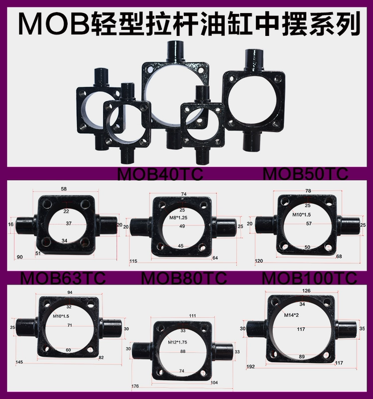 MOBHOB xi lanh dầu loại Y loại I mắt cá mặt bích khớp nối FA tai đơn CA tai đôi CB giữa xoay TC chân máy LB xi lanh thủy lực bị tụt tính lực ép xi lanh thủy lực