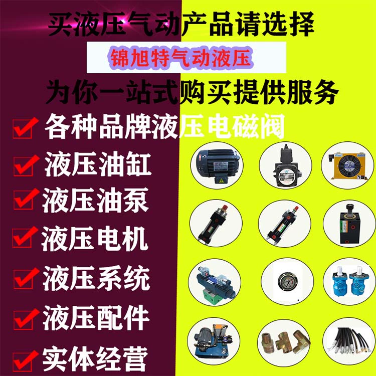 MOD xi lanh có thể điều chỉnh nhẹ xi lanh thanh giằng thủy lực MOD30/40/50 đột quỵ 50/100/150 xi lanh đầu ra đôi