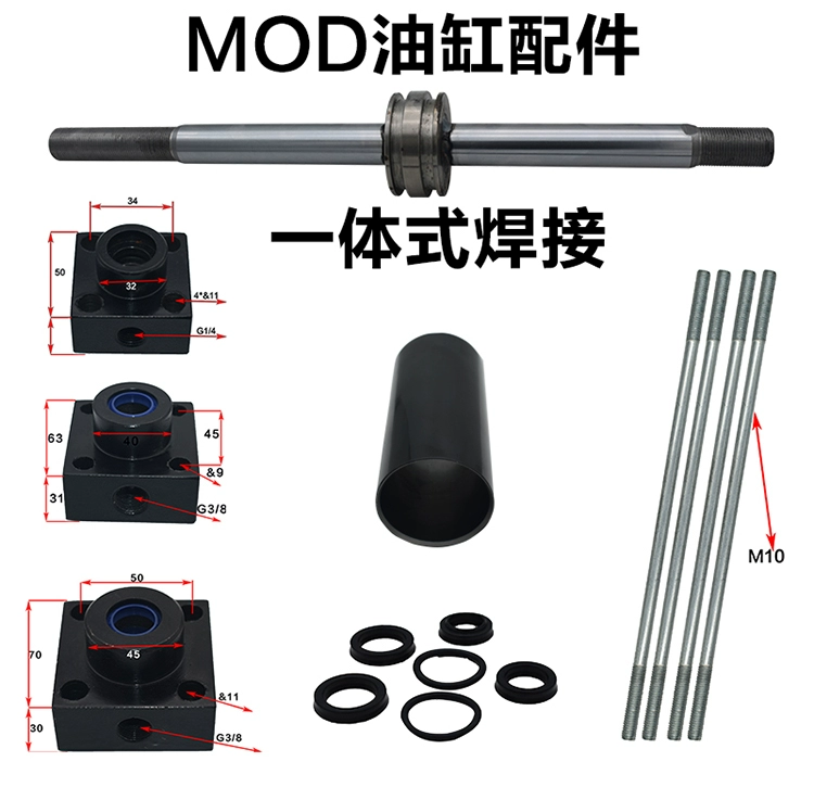 MOD xi lanh có thể điều chỉnh nhẹ xi lanh thanh giằng thủy lực MOD30/40/50 đột quỵ 50/100/150 xi lanh đầu ra đôi