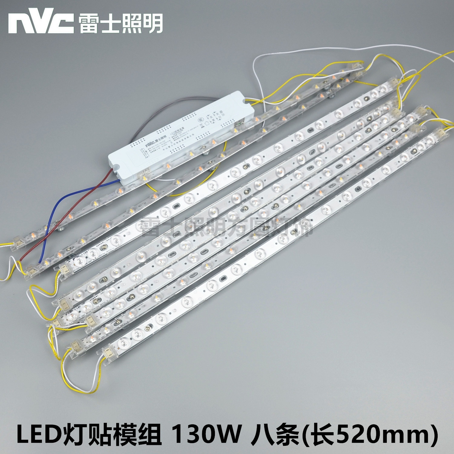 Regez LED Retrofit Board Renovation Light Strips Double Color Light Color New Light Source Replace H Tube 24W36W55W