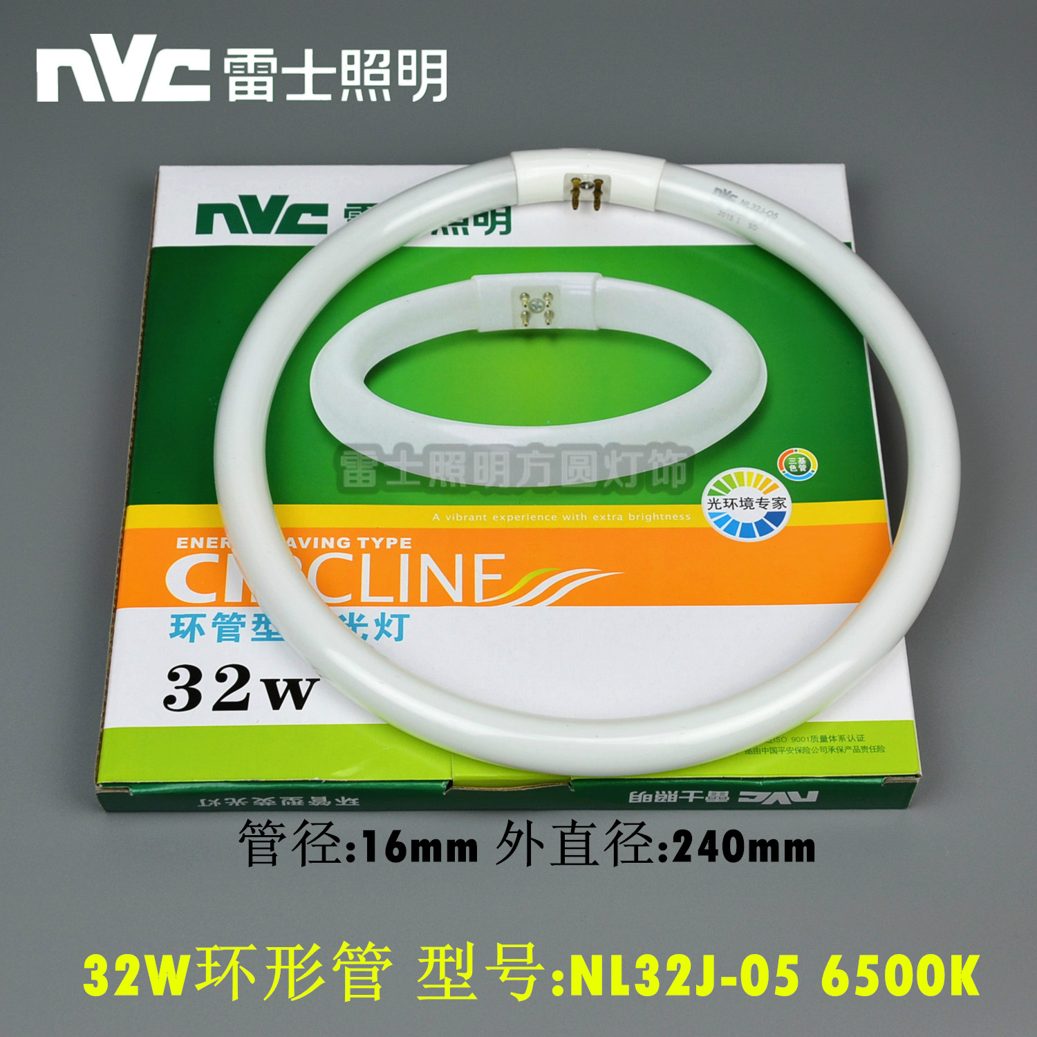 NVC 32W ring tube round tube NL32J-05 white light 6500K4600K warm white 2700K yellow light three primary colors