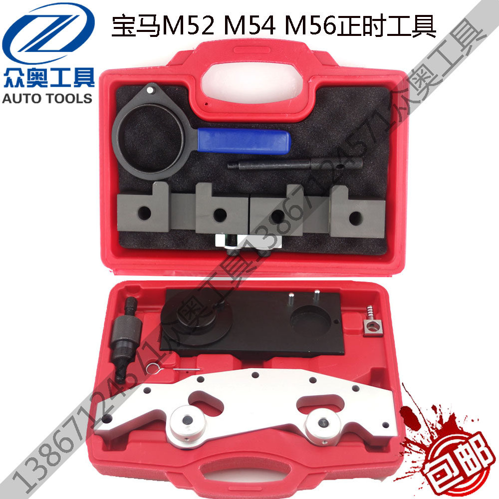 BMW M52 M54 M56 M42 M50 engine timing tool BMW X5 3 0 timing tool