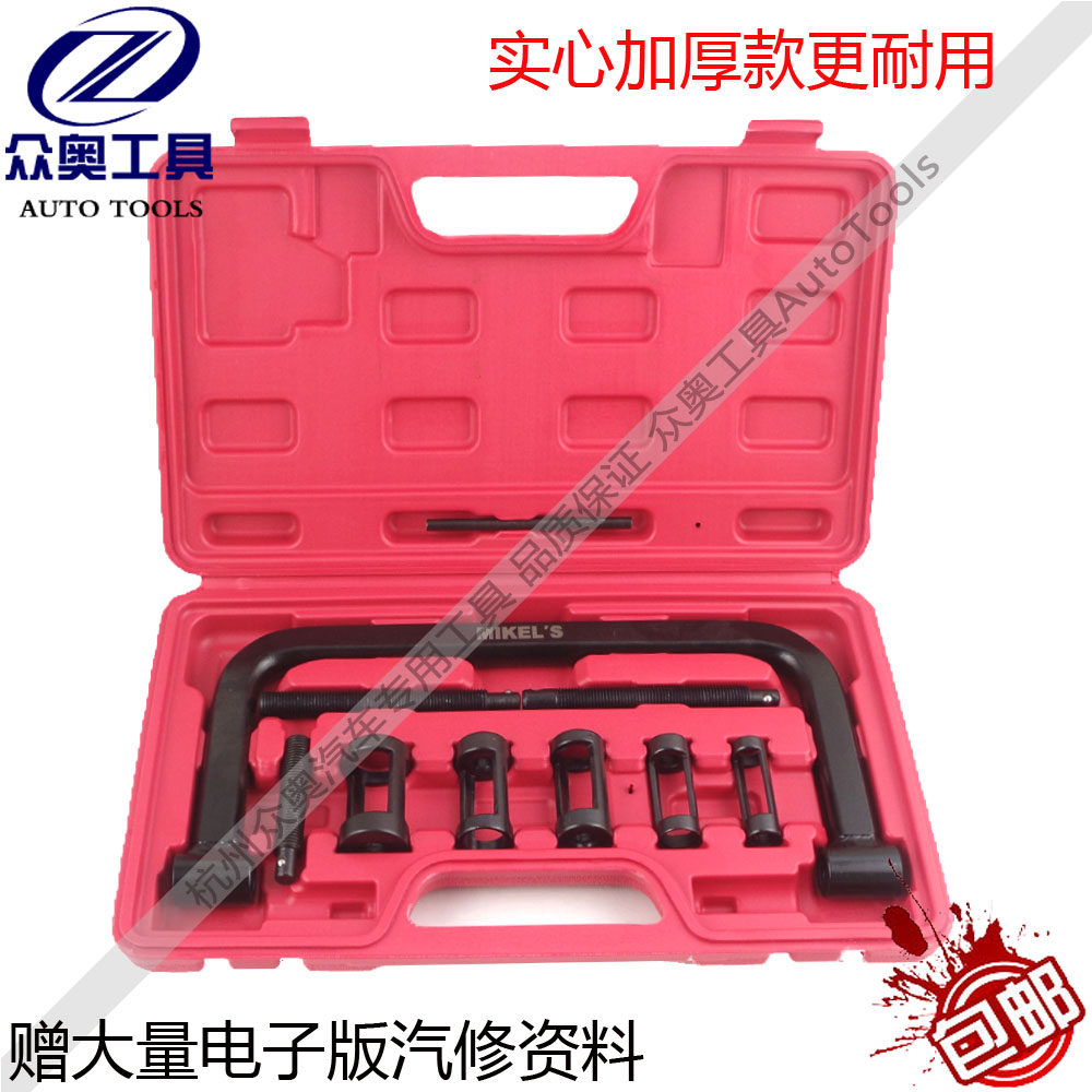 Valve spring compressor compressor compressor pressure door spring dedicated detachable valve tool valve top clamp