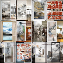 Custom art glass screen partition wall Entrance aisle living room background wall Frosted craft ink lotus