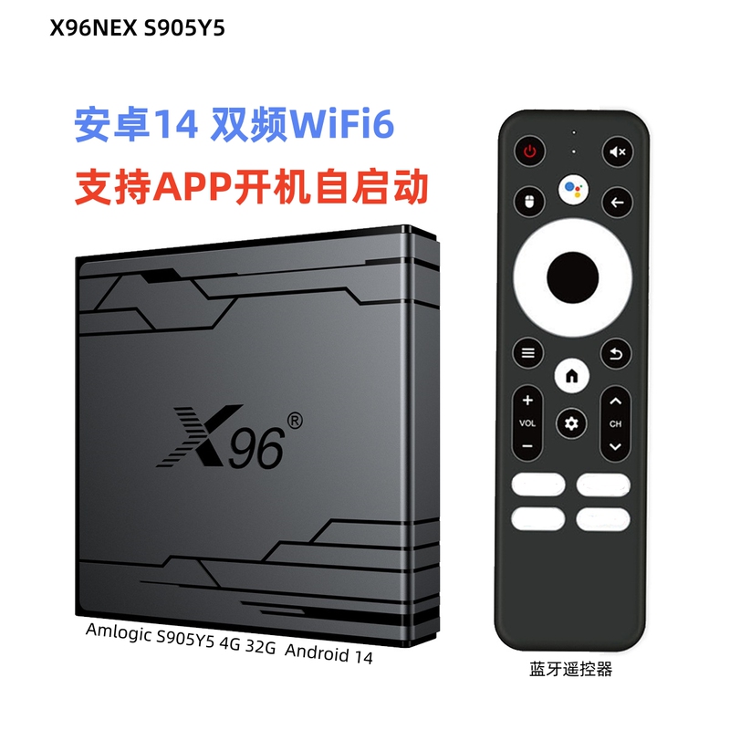 X96 Nex Amlogic S905Y5 Android 14 Tv Box 4K Set Top Box Wifi6 X96 Nex Amlogic S905Y5 Android 14 Tv Box 4K Set Top Box Wifi6