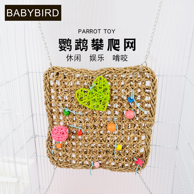 Parrot climbing nets Toy Birds Hammock of the Swings Peony PEONY XUAN PHOENIX SMALL SUN GRINDING MOUTH TO NIBBLE THE SUPPLIES UTENSILS