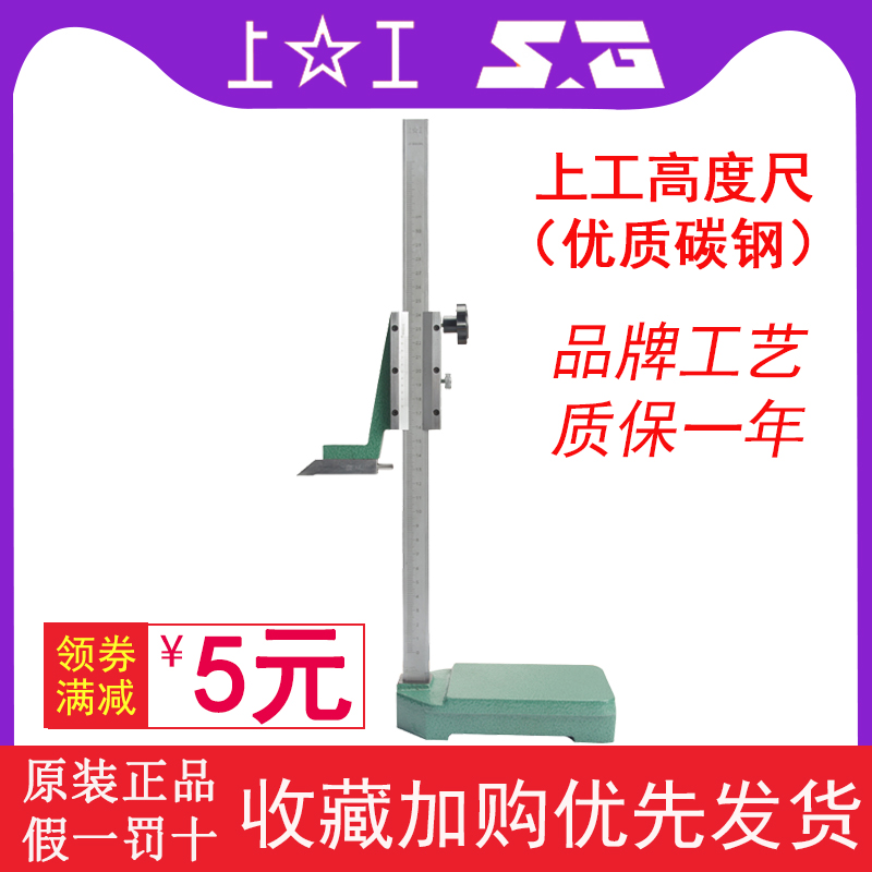 High precision industrial hand roller drawing line cursor height of cursor of 0-200-300-500-1000mm