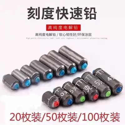 Competitive scale lead thickened environmental protection coating lead skin fast lead fishing through the heart lead sinker does not hurt the line lead skin roll aluminum sinker