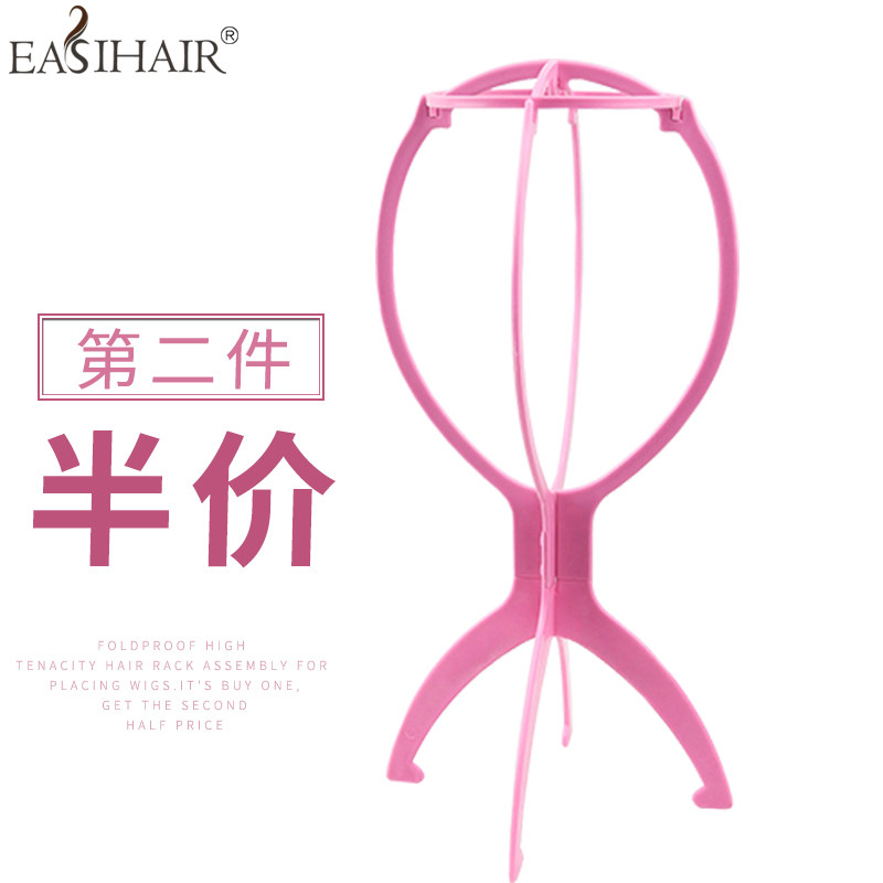 Wig hair stand Portable assemblable Anti-folding wig hanger Support frame Assembly hair stand Placement wig