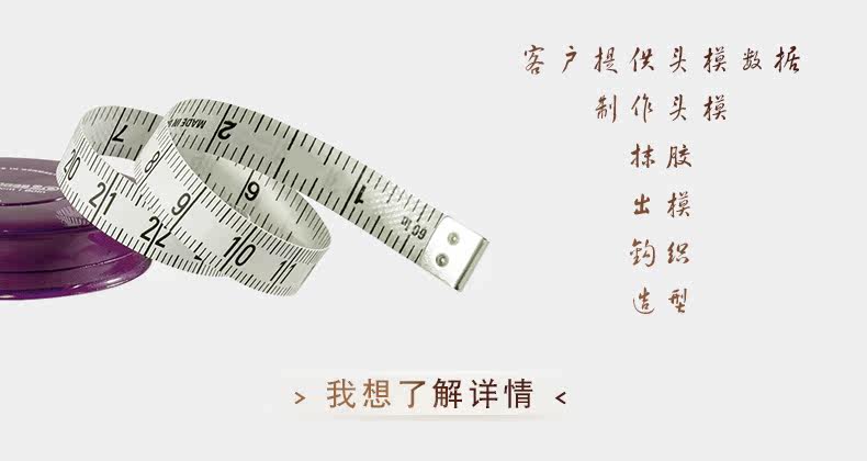 Extension cheveux - Ref 218887 Image 20