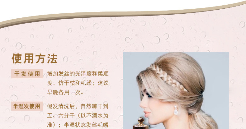 Accessoires pour perruques - Ref 229871 Image 20