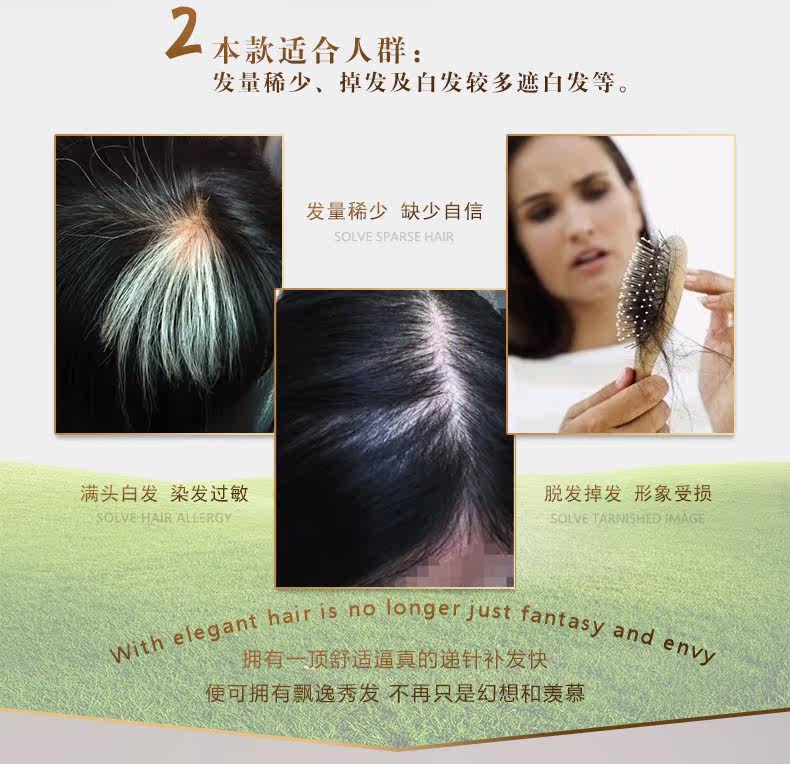 Extension mèches - Ref 225157 Image 10