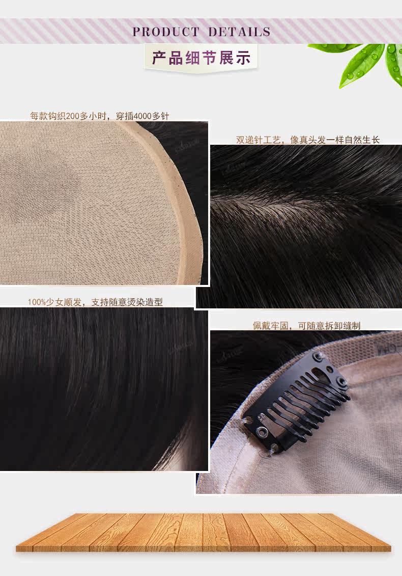 Extension mèches - Ref 225157 Image 22